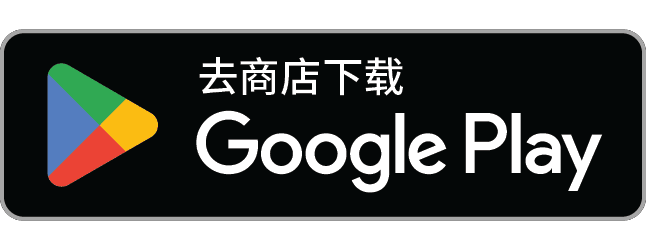 直接安装在微信中接收到的 APK 文件
