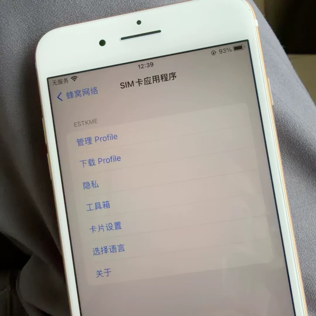 关于ESTK的365天Bootstrap服务介绍与使用