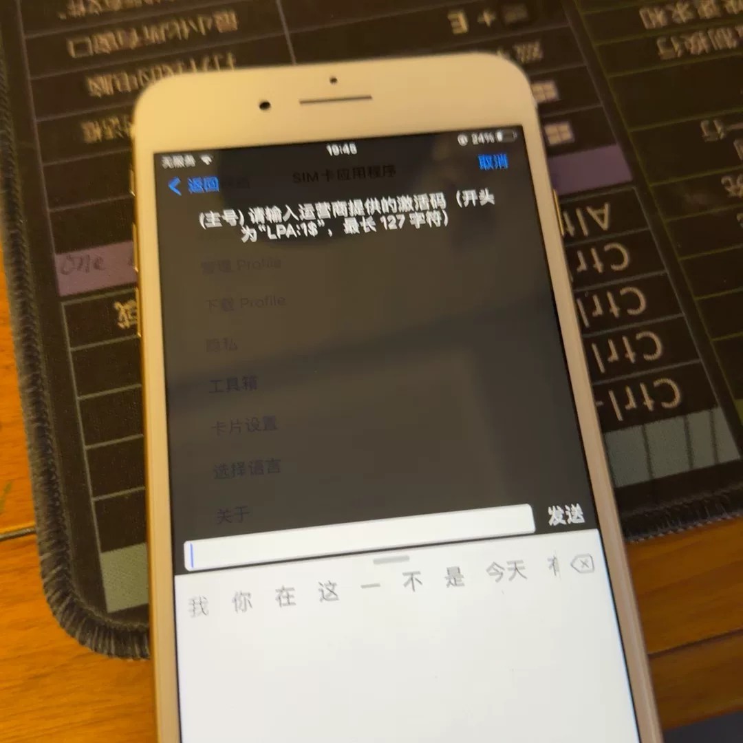 关于ESTK的365天Bootstrap服务介绍与使用